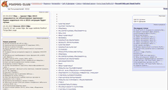 Desktop Screenshot of foxclub.ru
